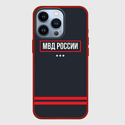 Чехол iPhone 13 Pro МВД России