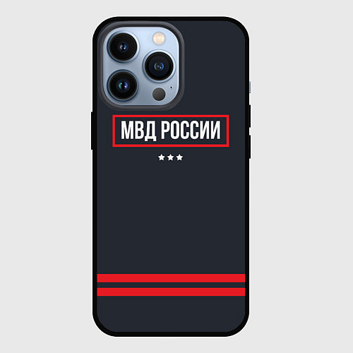 Чехол iPhone 13 Pro МВД России / 3D-Черный – фото 1
