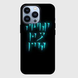 Чехол для iPhone 13 Pro TES: FUS RO DAH, цвет: 3D-черный