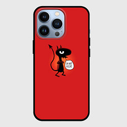 Чехол iPhone 13 Pro Disenchantment: I'm not a Cat