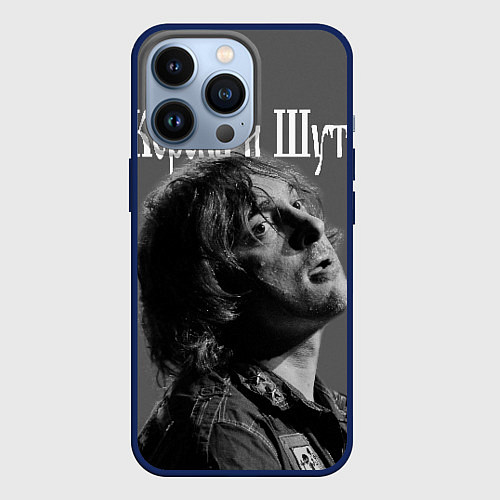 Чехол iPhone 13 Pro Король и Шут / 3D-Тёмно-синий – фото 1