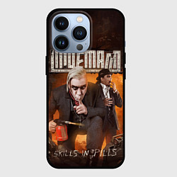 Чехол iPhone 13 Pro LINDEMANN: Skills in Pills