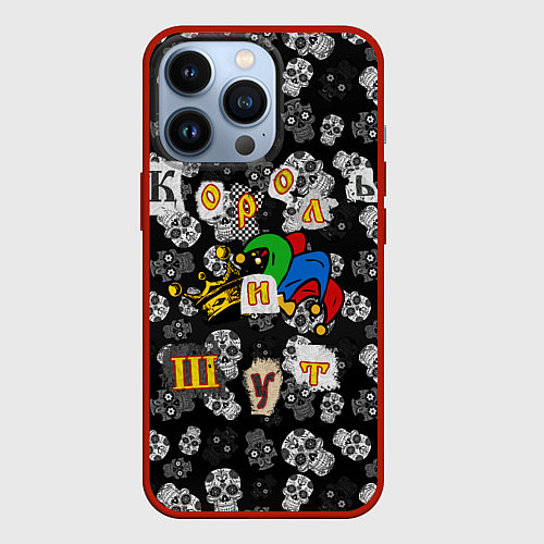 Чехол iPhone 13 Pro Король и Шут / 3D-Красный – фото 1