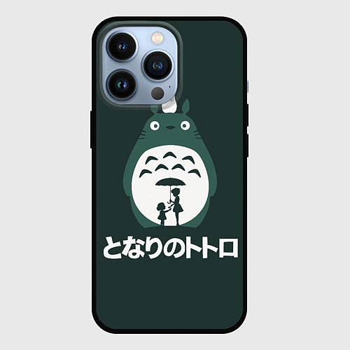 Чехол iPhone 13 Pro Totoro / 3D-Черный – фото 1