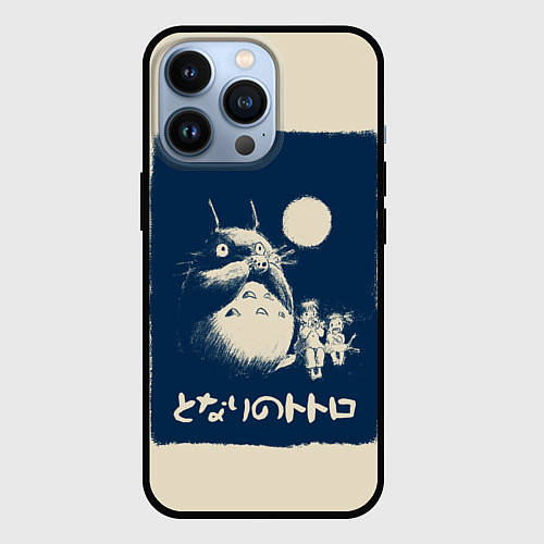 Чехол iPhone 13 Pro My Neighbor Totoro / 3D-Черный – фото 1