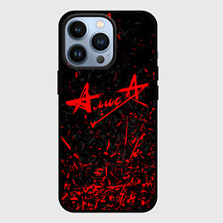 Чехол iPhone 13 Pro АлисА