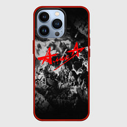 Чехол для iPhone 13 Pro АлисА, цвет: 3D-красный