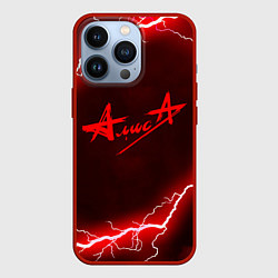 Чехол iPhone 13 Pro АлисА