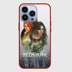 Чехол для iPhone 13 Pro Ведьмак: Трис и Йеннифер, цвет: 3D-красный