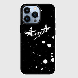 Чехол iPhone 13 Pro АлисА