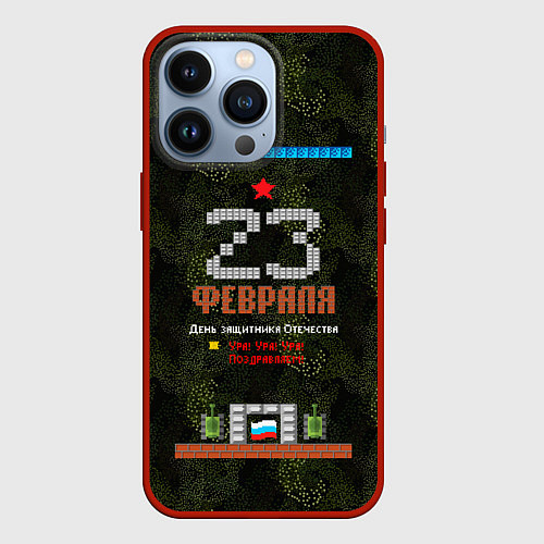 Чехол iPhone 13 Pro Танчики dendy 23 февраля / 3D-Красный – фото 1