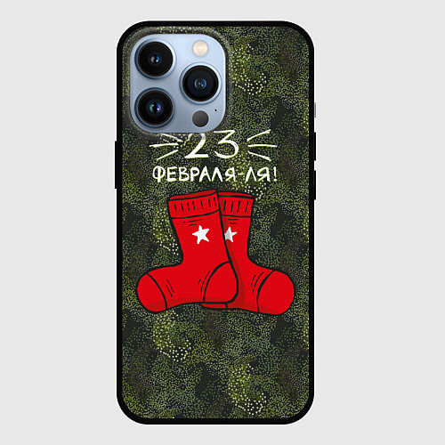 Чехол iPhone 13 Pro 23 февраля-ля - носки / 3D-Черный – фото 1