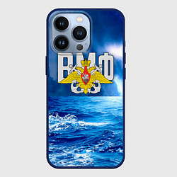 Чехол для iPhone 13 Pro ВМФ, цвет: 3D-тёмно-синий