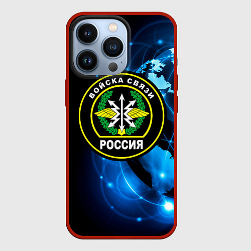 Чехол iPhone 13 Pro Войска связи / 3D-Красный – фото 1