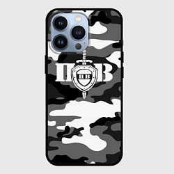 Чехол iPhone 13 Pro Пограничные Войска