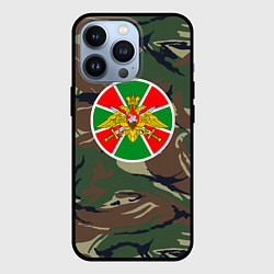 Чехол для iPhone 13 Pro Пограничные Войска, цвет: 3D-черный