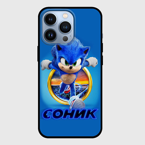 Чехол iPhone 13 Pro SONIC / 3D-Черный – фото 1