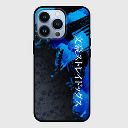 Чехол для iPhone 13 Pro Bungou Stray Dogs, цвет: 3D-черный