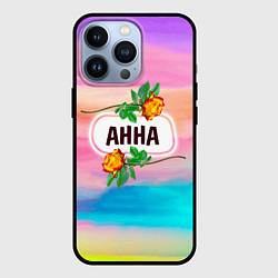 Чехол iPhone 13 Pro Анна