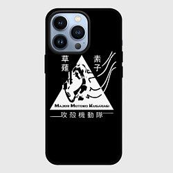 Чехол для iPhone 13 Pro Призрак в доспехах, цвет: 3D-черный