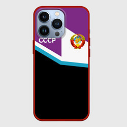 Чехол iPhone 13 Pro СССР