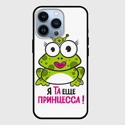 Чехол iPhone 13 Pro Я та ещё принцесса