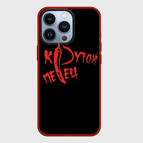 Чехол iPhone 13 Pro Крутой перец / 3D-Красный – фото 1
