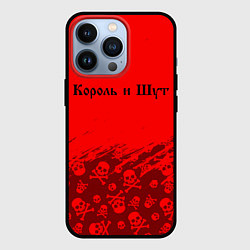 Чехол для iPhone 13 Pro КОРОЛЬ И ШУТ, цвет: 3D-черный