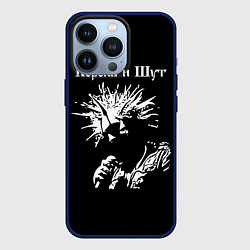 Чехол для iPhone 13 Pro Король и Шут, цвет: 3D-тёмно-синий