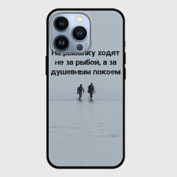 Чехол для iPhone 13 Pro Рыбалка цитаты: душевный покой и осмысление, цвет: 3D-черный