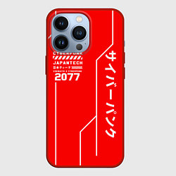 Чехол для iPhone 13 Pro CYBERPUNK FASHION, цвет: 3D-красный