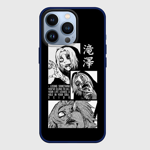 Чехол iPhone 13 Pro Сейдо / 3D-Тёмно-синий – фото 1