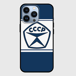 Чехол iPhone 13 Pro СССР