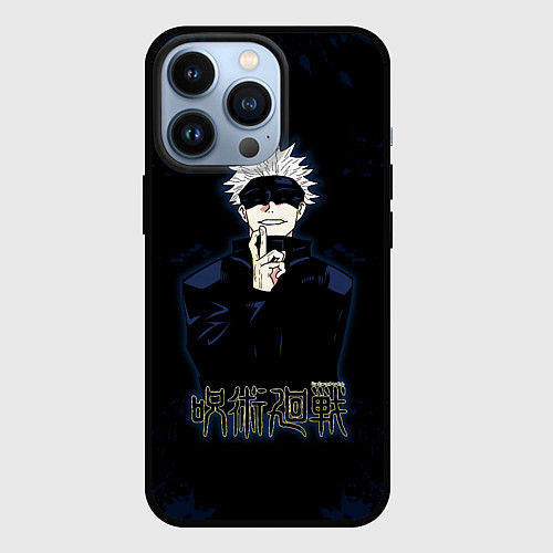 Чехол iPhone 13 Pro Jujutsu Kaisen - Satoru Gojou / 3D-Черный – фото 1