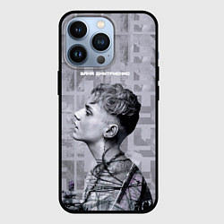 Чехол для iPhone 13 Pro Ваня Дмитриенко, цвет: 3D-черный