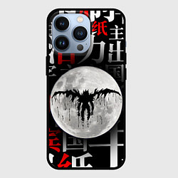 Чехол iPhone 13 Pro ТЕТРАДЬ СМЕРТИ