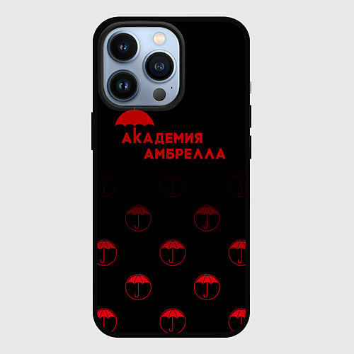 Чехол iPhone 13 Pro Академия Амбрелла / 3D-Черный – фото 1