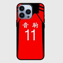 Чехол iPhone 13 Pro НЕКОМА 11 КЕНМА КОЗУМЕ
