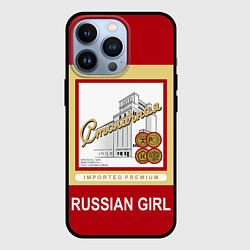 Чехол iPhone 13 Pro Столичная Stolichnaya