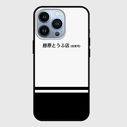 Чехол для iPhone 13 Pro Хачироку AE 86, цвет: 3D-черный