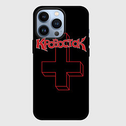 Чехол для iPhone 13 Pro Кровосток, цвет: 3D-черный