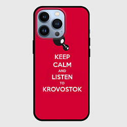 Чехол iPhone 13 Pro Кровосток