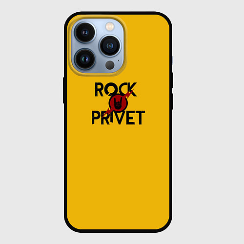 Чехол iPhone 13 Pro Rock privet / 3D-Черный – фото 1