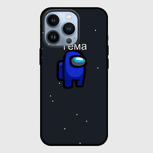 Чехол iPhone 13 Pro Тёма Among us / 3D-Черный – фото 1