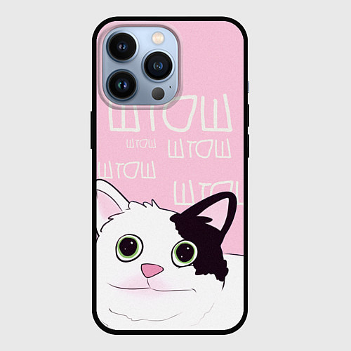 Чехол iPhone 13 Pro Котик штош / 3D-Черный – фото 1