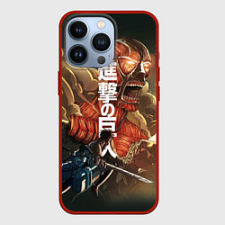 Чехол для iPhone 13 Pro Shingeki No Kyojin Леви Аккерман, цвет: 3D-красный