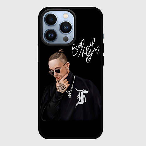 Чехол iPhone 13 Pro Любимый Егор Крид / 3D-Черный – фото 1