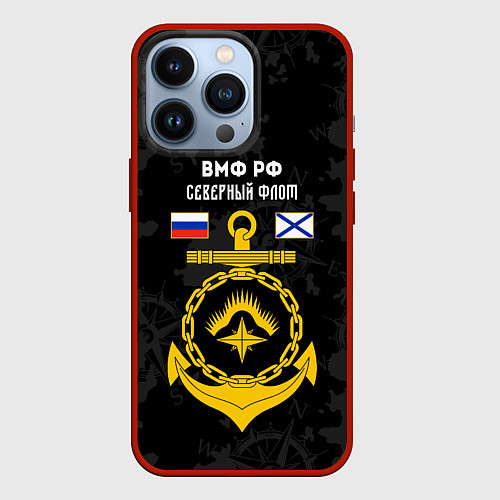 Чехол iPhone 13 Pro Северный флот ВМФ России / 3D-Красный – фото 1