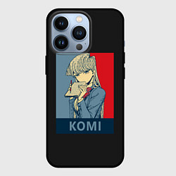 Чехол iPhone 13 Pro Komi Cant Communicate