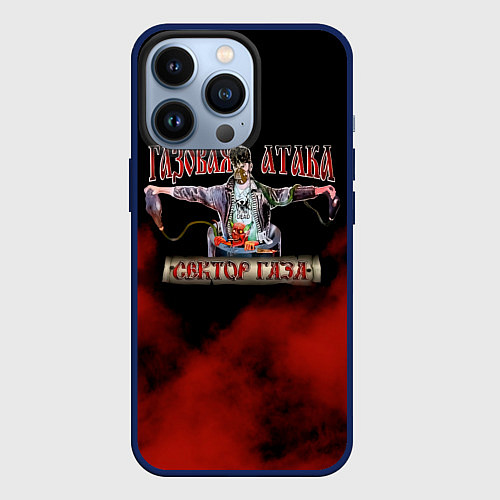 Чехол iPhone 13 Pro Газовая Атака Сектор Газа / 3D-Тёмно-синий – фото 1